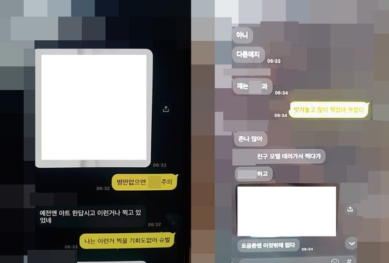 황금폰 이미지