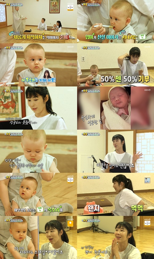 젠 이미지