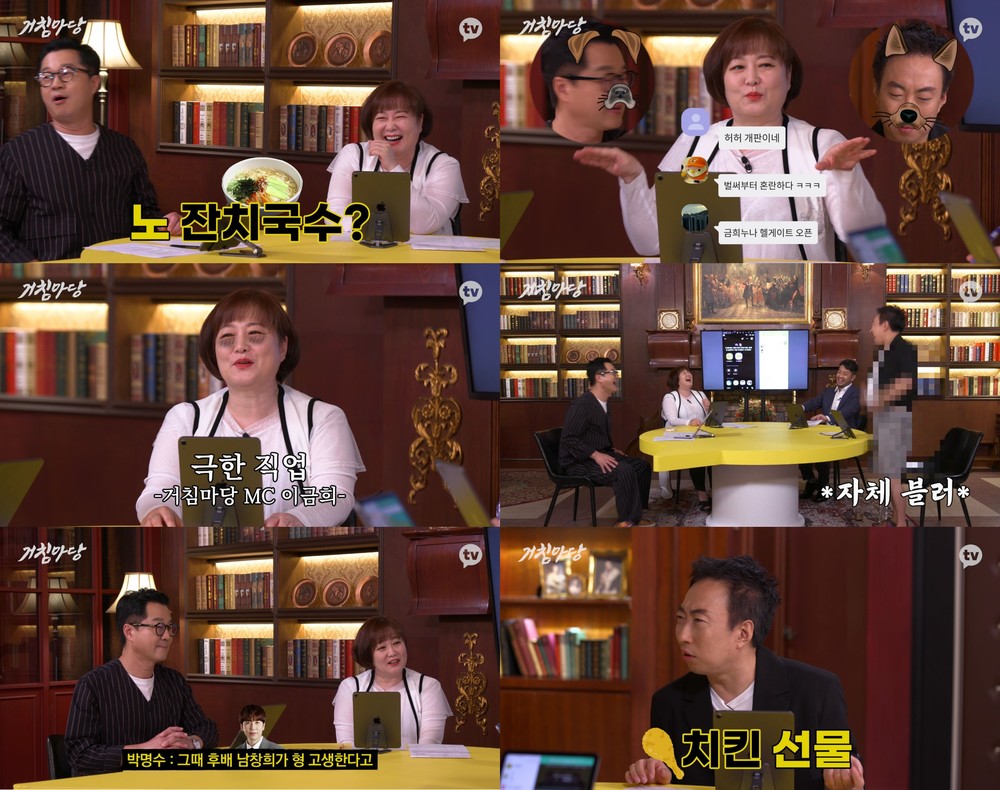 치킨마당 이미지