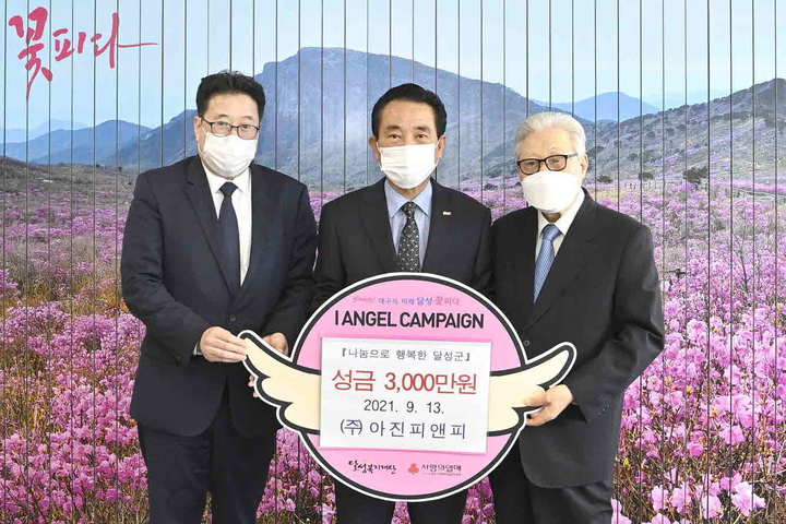 피앤피 이미지