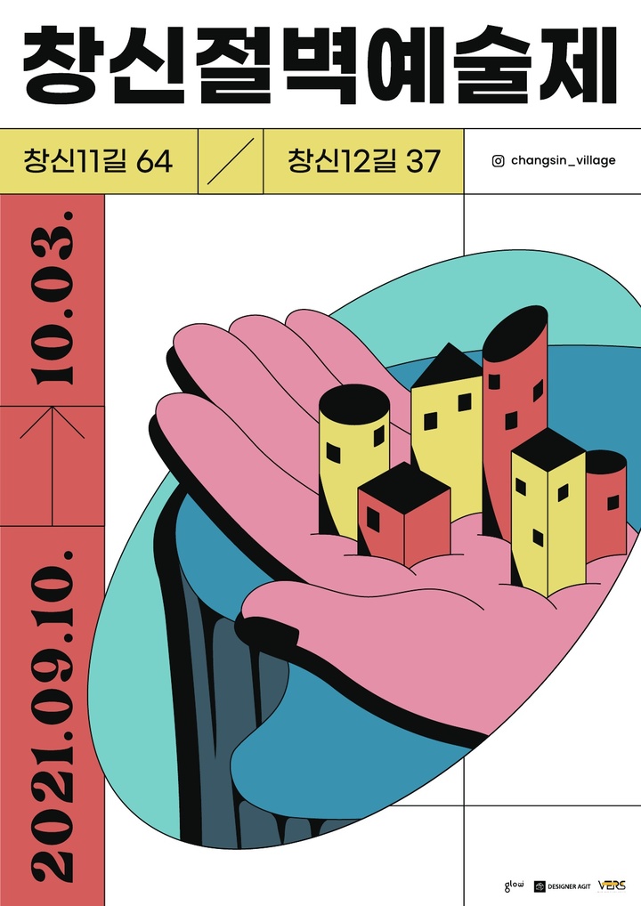 창신미디어 이미지