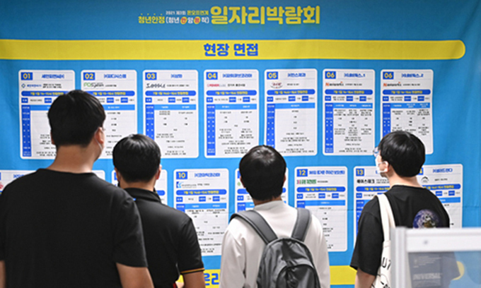 안양취업정보 이미지