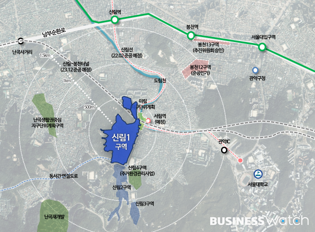 신림1(난곡) 민간재개발[신속통합기획 접수완료]