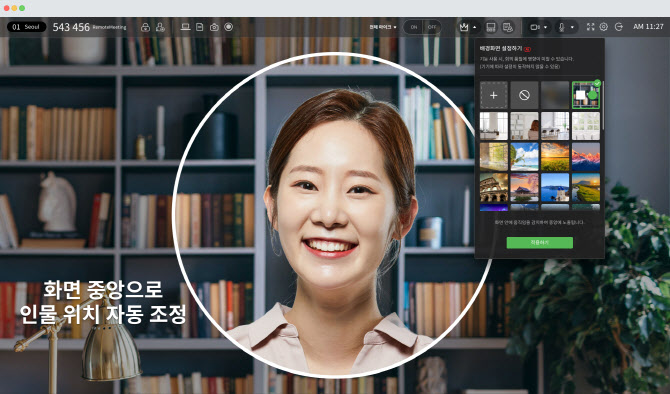 리모트 이미지