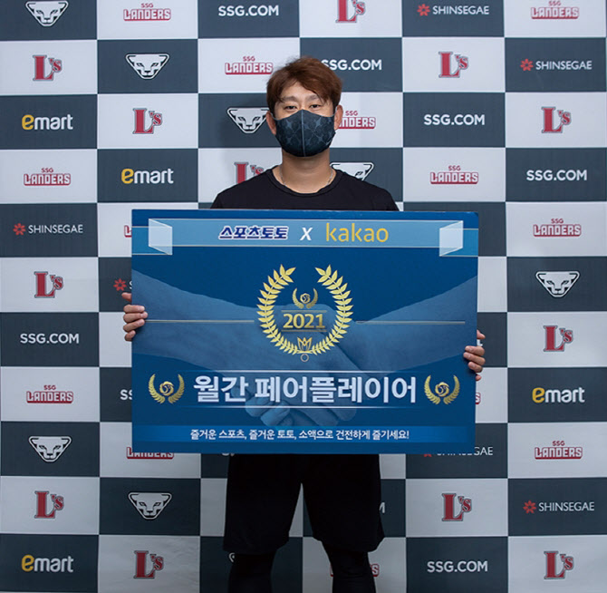 페어플레이어 이미지