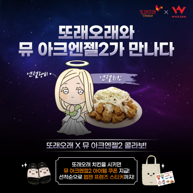 또래오래서 이미지