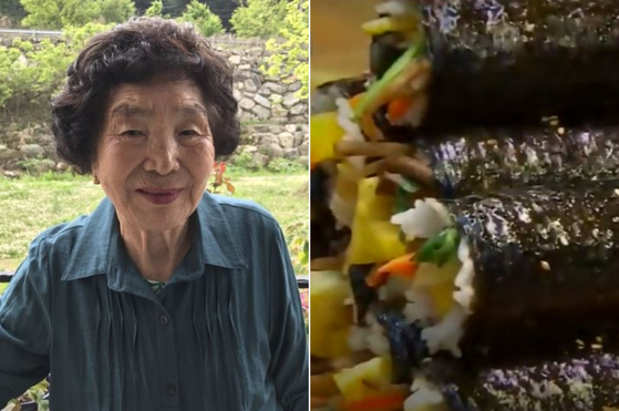 엘지김밥 이미지
