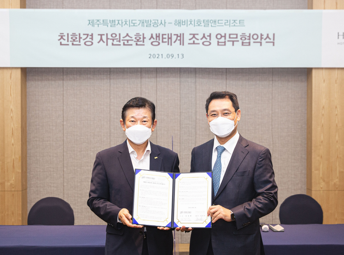 청정환경방역공사 이미지