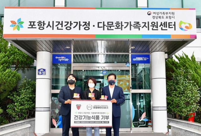 포항바이오파크 이미지