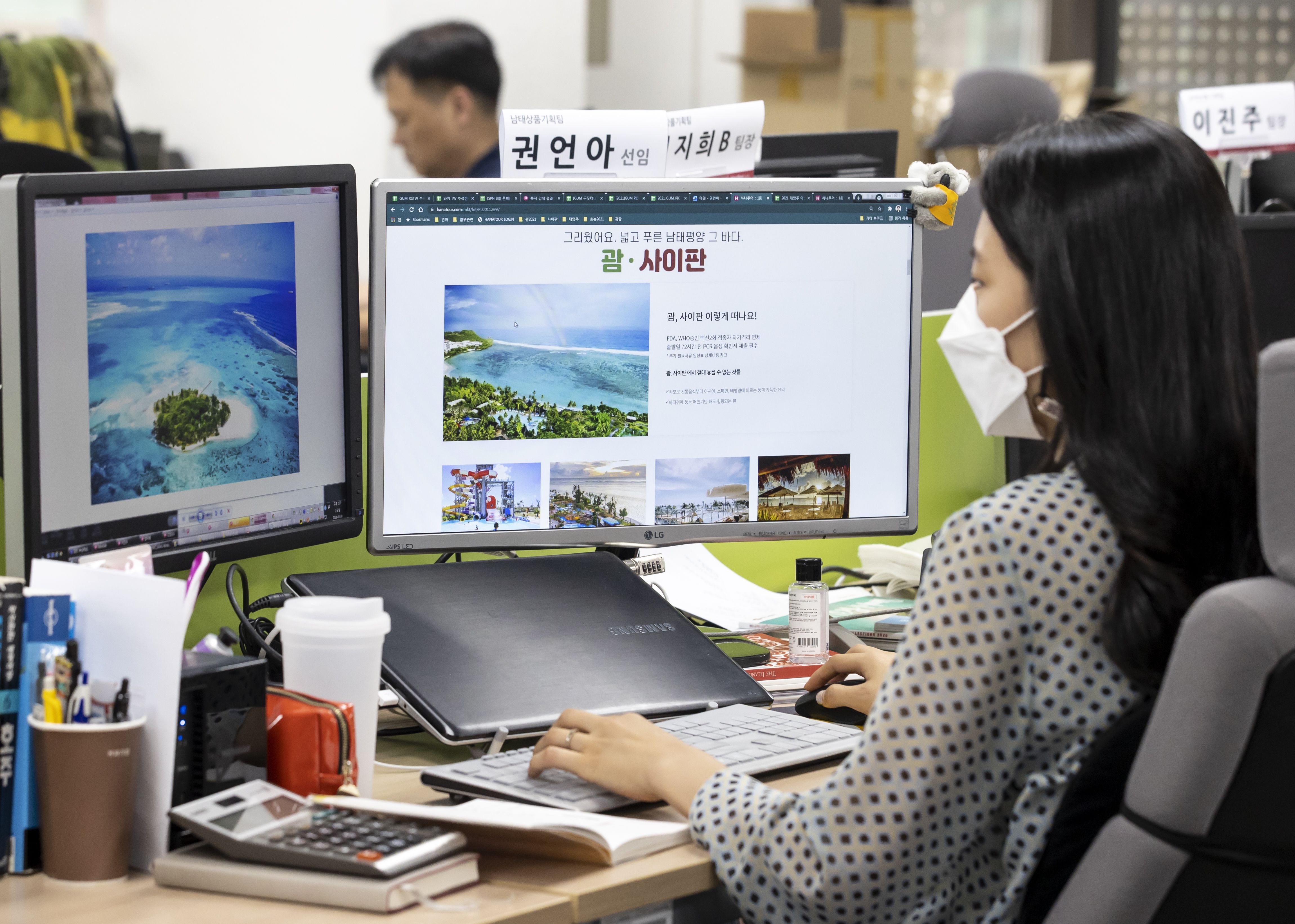 여행주 이미지