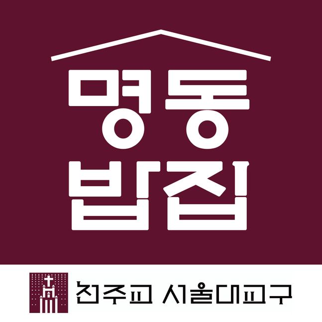 밥집 이미지