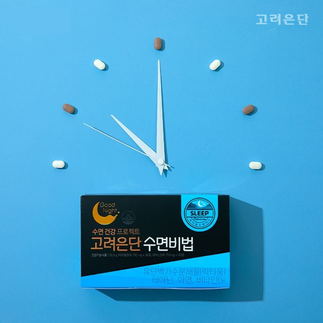 고려은단헬스케어 이미지