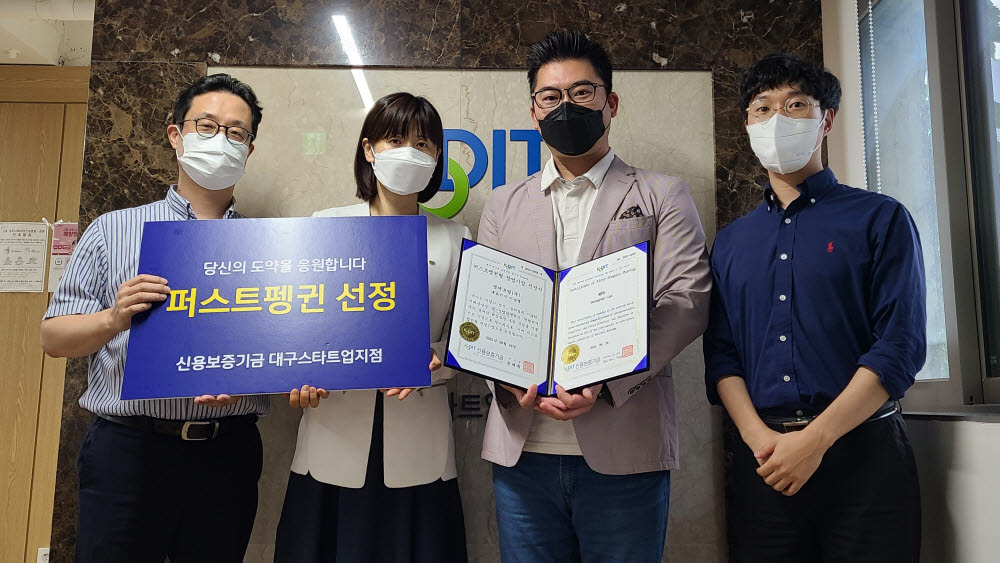 지원건설안전기술원 이미지