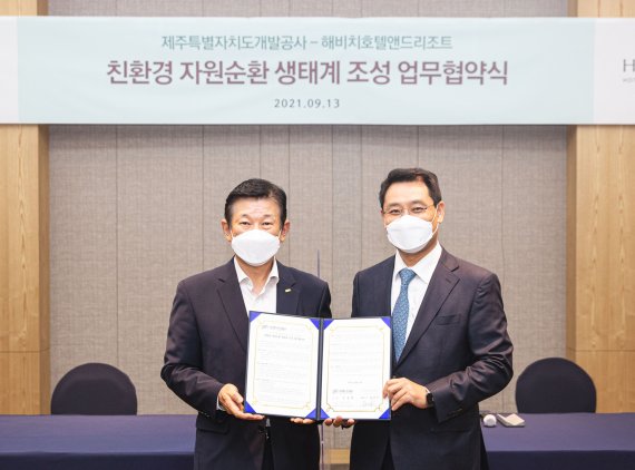 해비치 이미지