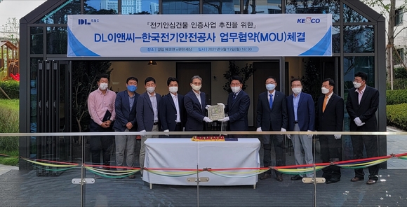 감일주택관리 이미지