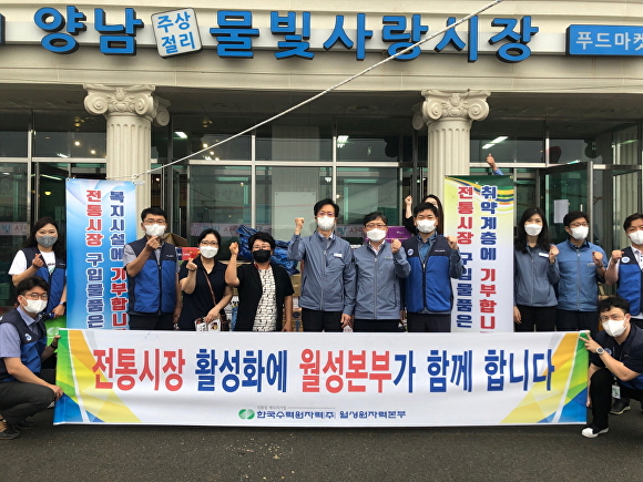 양남전통시장 이미지