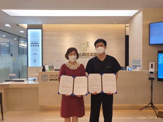 서울드림치과의원 이미지