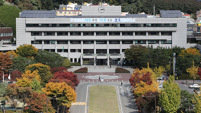 군포시청 이미지
