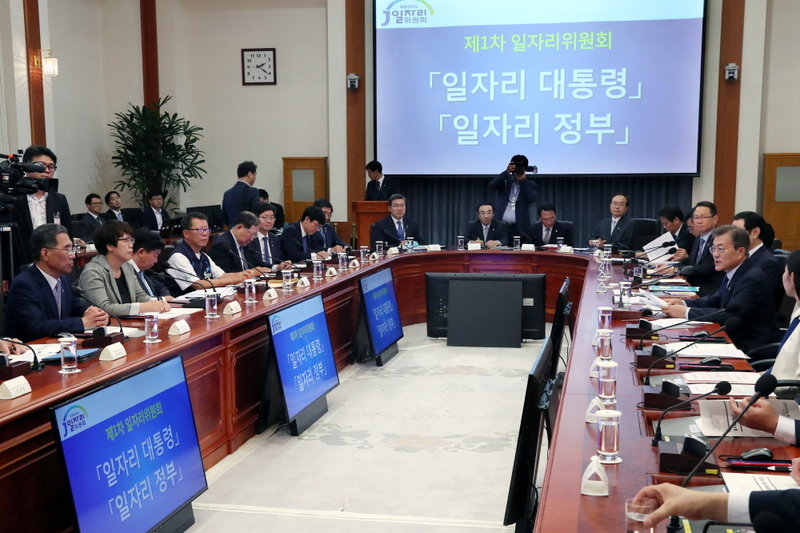 열린일자리 이미지