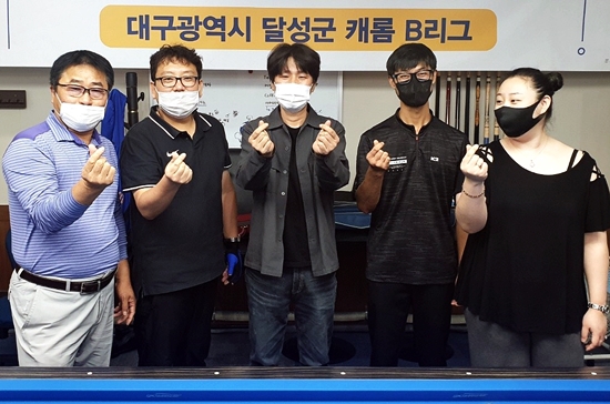 다모아당구클럽 이미지