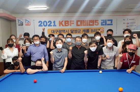 다모아당구클럽 이미지
