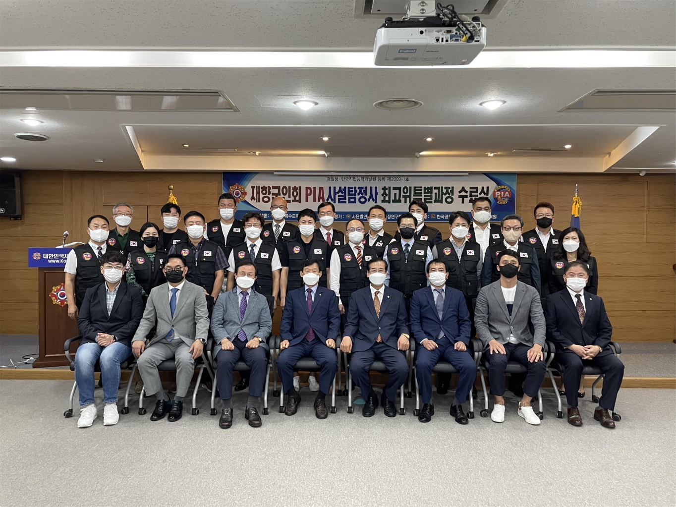 대한민국재향군인회평생교육원 이미지