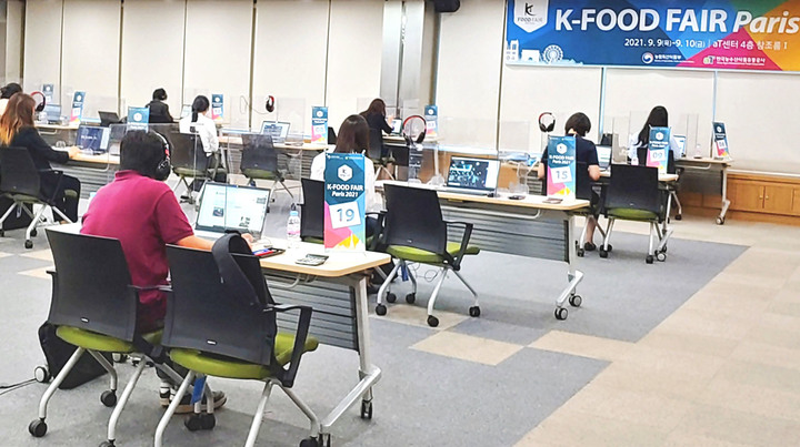 케이푸드.com 이미지