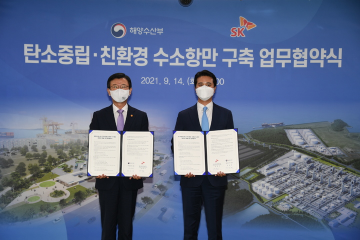 수산SK 이미지
