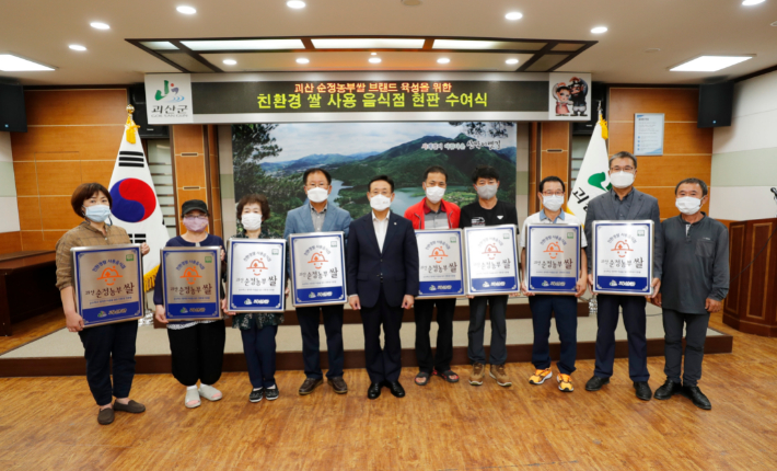 괴산모듬전집 이미지
