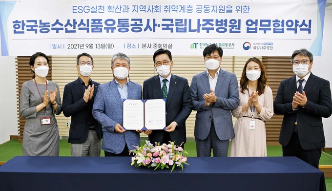(주)한국유통 이미지