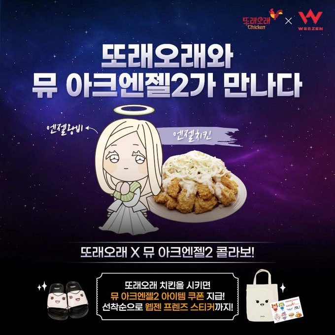 농협목우촌또래오래 이미지