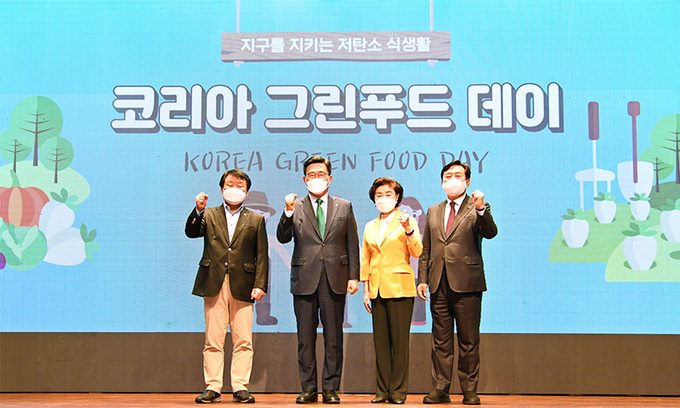 그린푸드 이미지