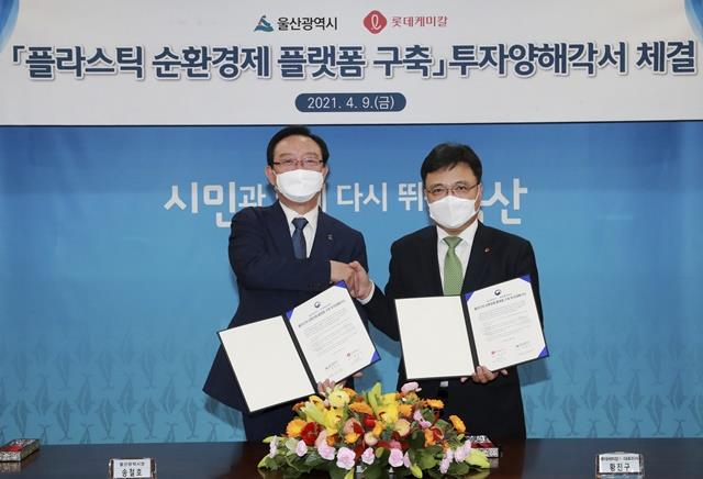 엔에스텍 이미지