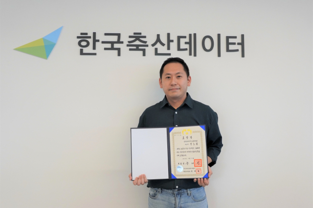 우수한축산 이미지