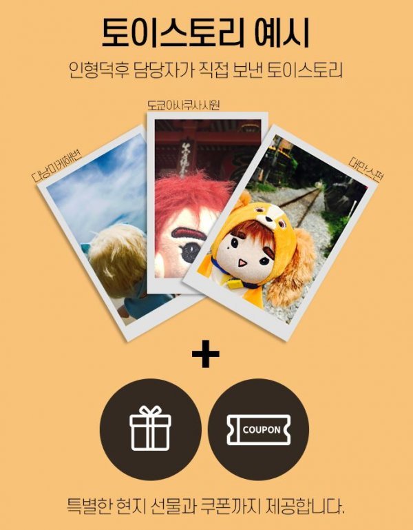너랑나랑투어 이미지