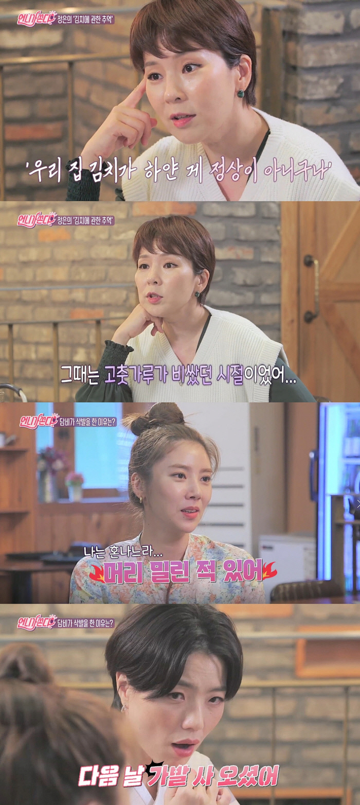 하얀언니 이미지