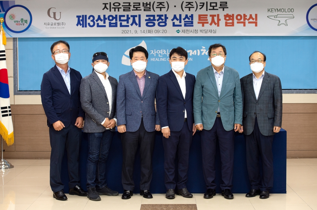 지유건축 이미지