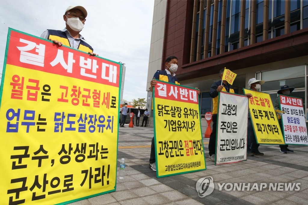 동우환경개발 이미지