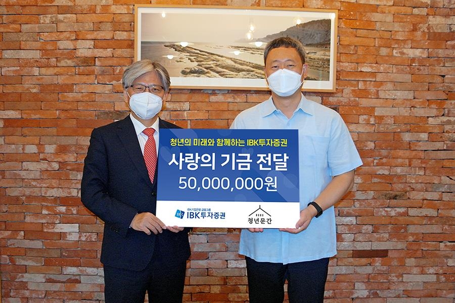 청년밥집 이미지