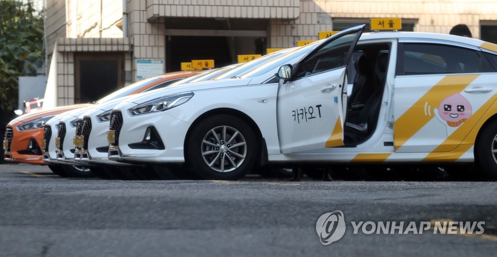 전국택시운송사업조합연합회 이미지