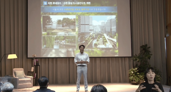 오세훈 서울시장이 15일 '서울비전 2030'을 발표하는 자리에서 '지천 르네상스'에 대해 설명하고 있다./서울시 유튜브
