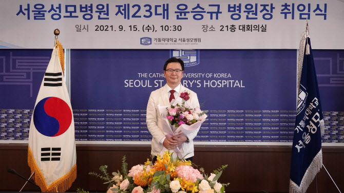 카톨릭의대성모병원 이미지