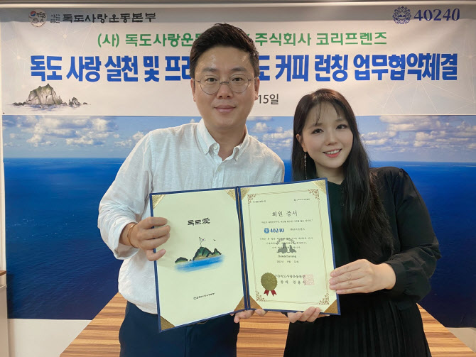 코리프렌즈 이미지