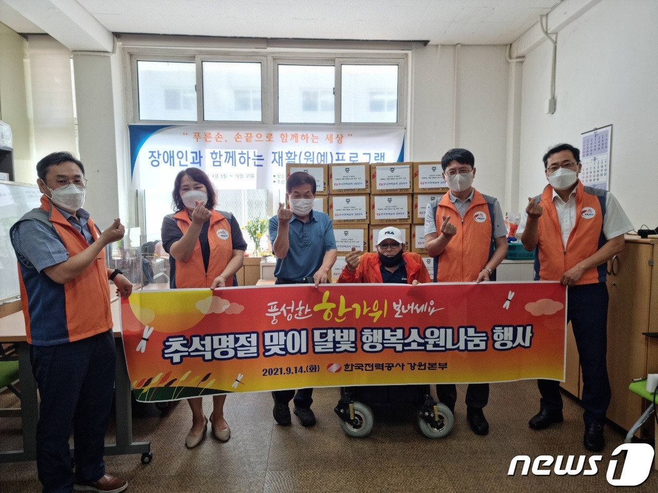 강원농특산품 이미지