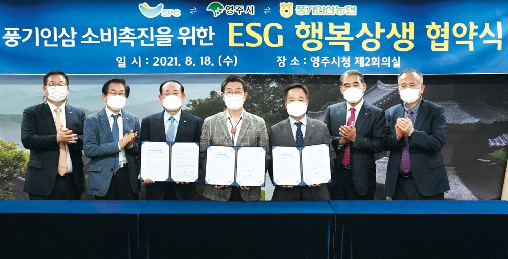 (주)파리크라상 이미지