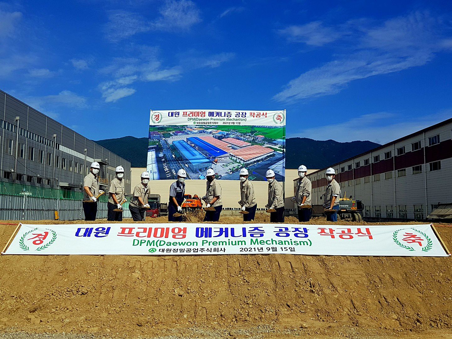 대원정밀, 경주에 공장 증축.. 