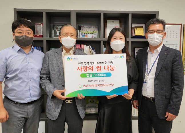 농촌사랑 이미지