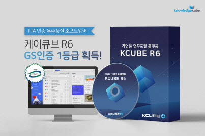 큐브통신 이미지