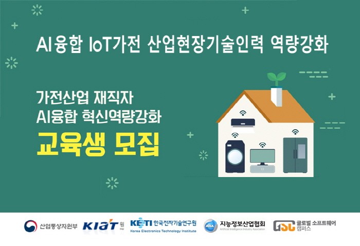 글로벌소프트웨어캠퍼스 이미지