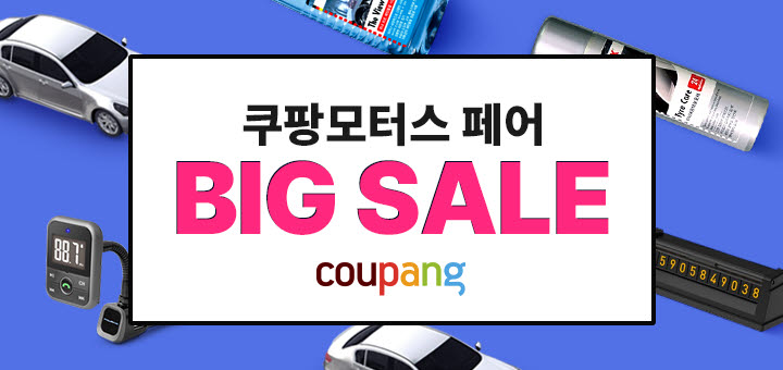 빅모터스 이미지